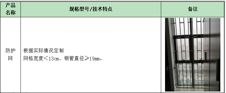 TIM截圖20191125145641.png